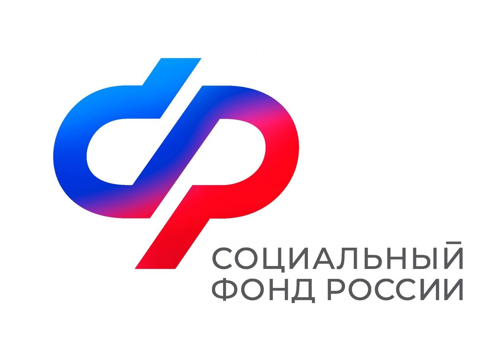 Отделение СФР по Курской области назначило специальную социальную выплату более 7 тысячам медработников.