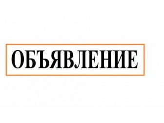 О финансовых услугах в отделениях многофункциональных центров по предоставлению государственных и муниципальных услуг (МФЦ).