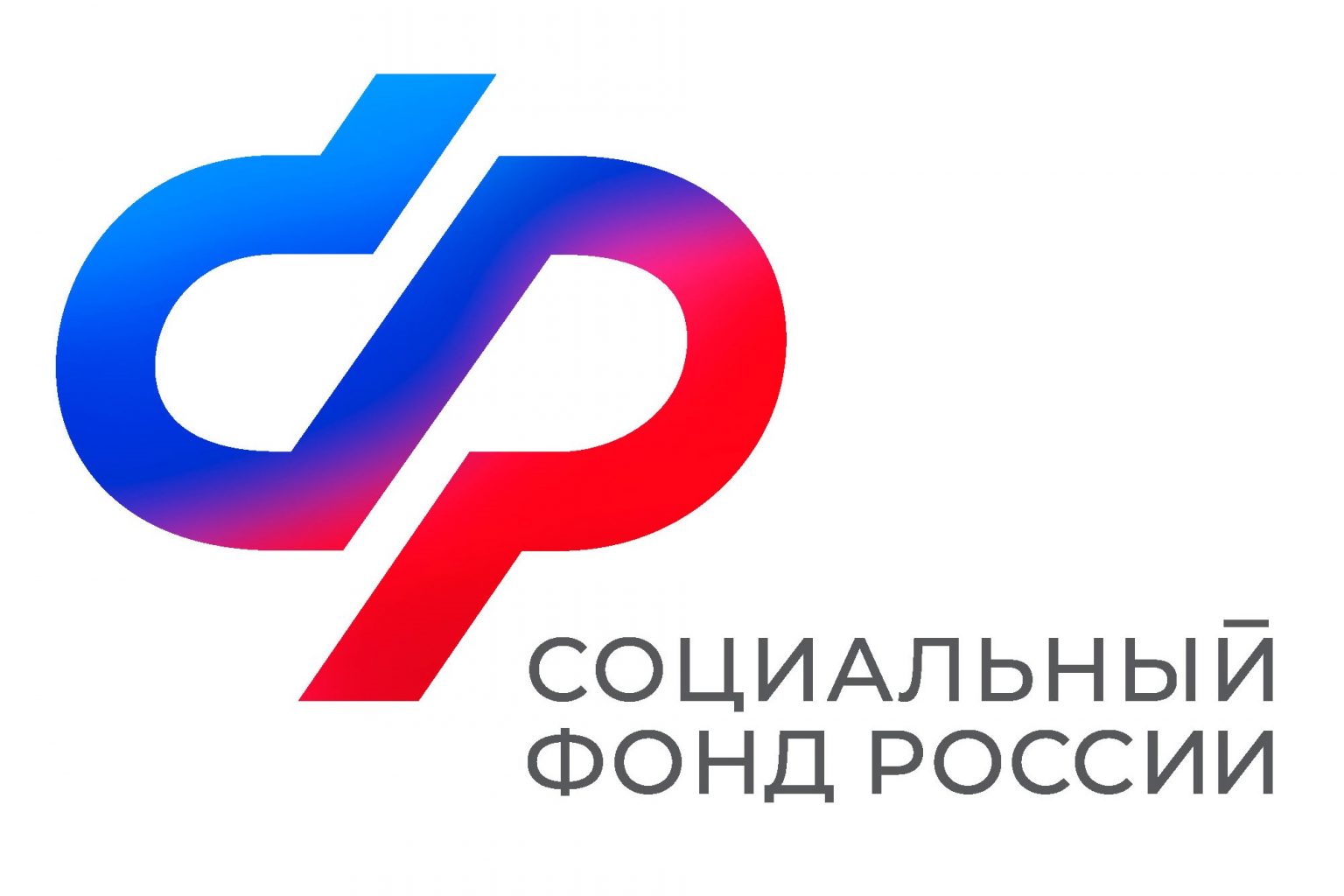Отделение Социального фонда России по Курской области вводит дополнительный день приема граждан.